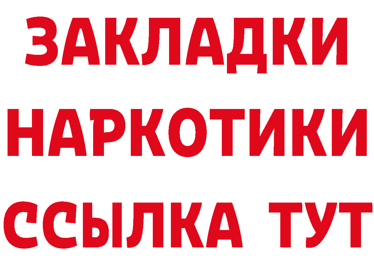 Кетамин VHQ зеркало мориарти ОМГ ОМГ Старая Купавна